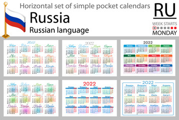 Russian horizontal pocket calendar for 2022