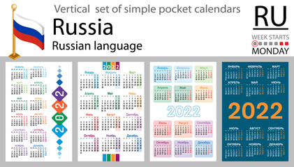 Russian vertical pocket calendar for 2022