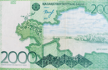 World money collection. Fragments of Kazakh money