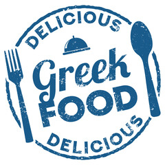 Delicious Greek Food Rubber Stamp
