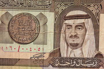 Closeup of old one riyal of Saudi Arabia