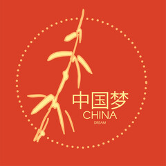 Bamboo. China design. Traditional Chinese graphic element. Asian sign. Chinese text means China dream.