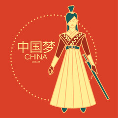 Chinese character. Man in traditional clothing hanfu. China design. Asian sign. Chinese text means China dream.