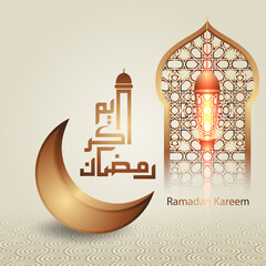 Islamic Ramadan Kareem Calligraphy Design with luxurious crescent moon, Islamic lantern and mosque pattern on Islamic background.