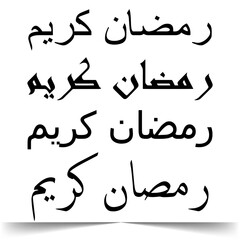 Naklejka premium Ramadan Kareem greeting on blurred background Vector Illustration islamic design crescent moon and mosque dome silhouette with arabic pattern and calligraphy