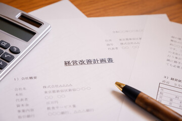 経営改善計画書　経営再建　立て直し　リストラ