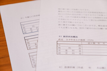 経営改善計画書　経営再建　立て直し　リストラ