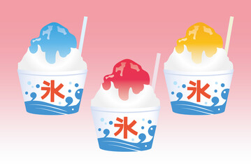 かき氷3つのイラスト