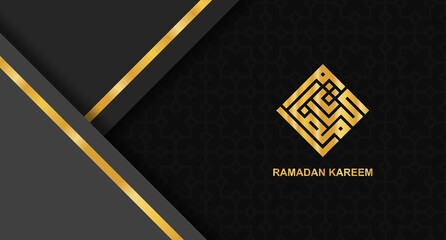 Islamic ramadan kareem banner. Golden arabic calligraphy on textured background. Luxury ramadan background. Vector illustration