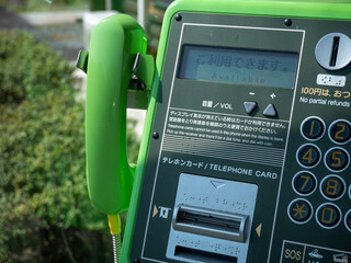 緑の公衆電話