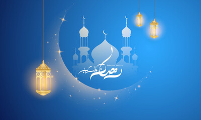 Ramadan kareem background. vector illustration with mosque and moon, place for text greeting card and banner