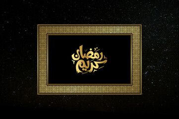 ramadan kareem beautiful arabic calligraphy with golden frame and starry background