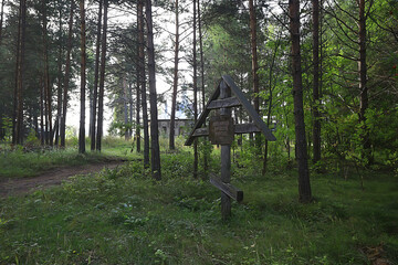 Monastery Murom on Lake Onega, Russia, building church, landscape in summer