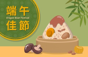 Festivals in Asian countries: Dragon Boat Festival, posters of Zongzi and Steamers, subtitle translation: Dragon Boat Festival