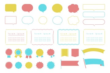 ポップなカラーのシンプルな吹き出しとあしらい