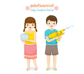 Girl With Water Bowl And Boy With Water Gun, Tradition Thai New Year, Suk San Wan Songkran (Translate-Happy Songkran Festival)
