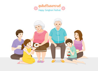 Offspring Giving Flower Garland And Paying Respect To Elders And Ask For Blessing, Tradition Thai New Year, Suk San Wan Songkran (Translate-Happy Songkran Festival)