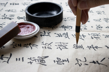 Writing of Chinese calligraphy - obrazy, fototapety, plakaty