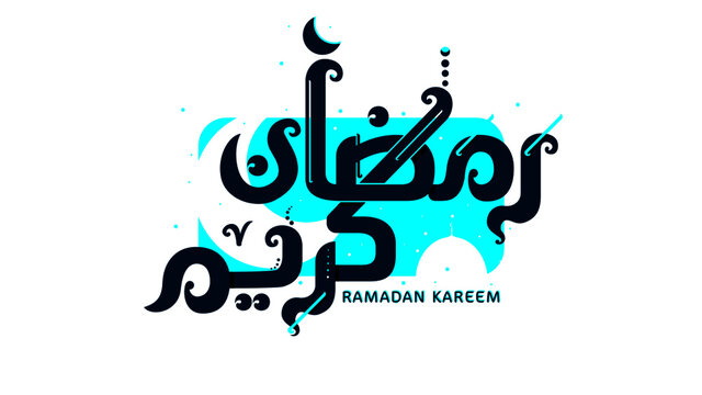 Ramadan Kareem greeting handwritten (Arabic and English) in dark blue on cyan cheerful background with crescent and mosque dome