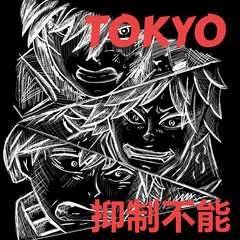Japanese slogan with manga style faces Translation Irrepressibility. Tokyo . Vector design for t-shirt graphics, banner, fashion prints - obrazy, fototapety, plakaty