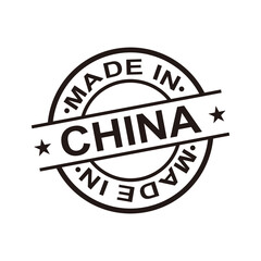 Made in china stamp logo icon symbol design
