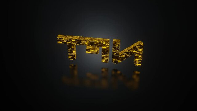 Non-fungible token concept illustration, NFT word with golden wires tech surface on black seamless rotation, 3D rendering