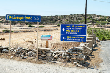 Strassenschild auf der Insel Amorgos, Kykladen, Griechenland