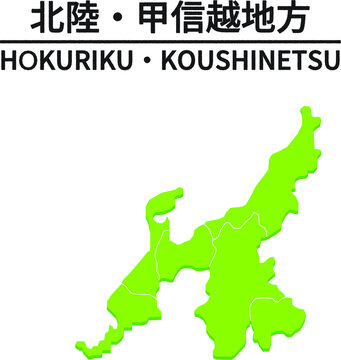 8 596 Best 甲信越地方images Stock Photos Vectors Adobe Stock