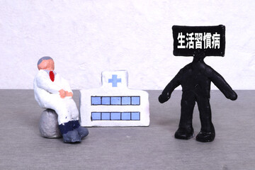 生活習慣病