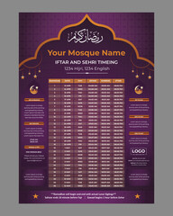 Ramadan Kareem Timing Calendar, Iftar & Sheri, Iftar & Sheri Calendar. Arabic Calendar. Ramadan Kareem