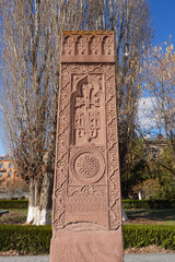 An Armenian Khachkar in Echmiadzin (Etchmiadzin) Vagharshapat, Armenia