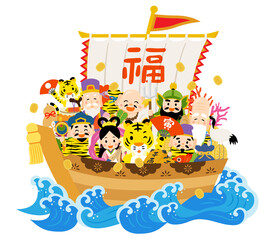 虎と七福神が乗った宝船
