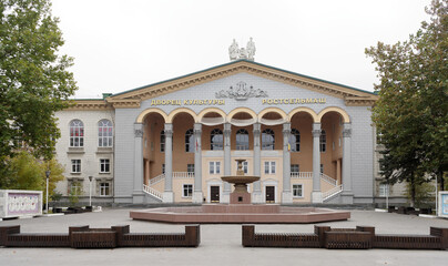Fototapeta na wymiar The Palace of Culture Rostselmash