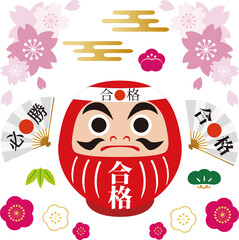 絵馬 だるま 受験 試験 応援 合格祈願 筆文字 さくら 金雲 和柄 和風 イラスト素材 Brush Wall Mural Bru Ribbon S