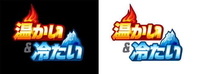 Hot and Cold Japanese icon
