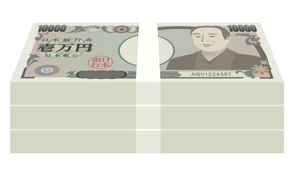 2 Best 福沢諭吉 Images Stock Photos Vectors Adobe Stock