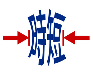 音楽の基礎や音楽理論を知ってると時短になる