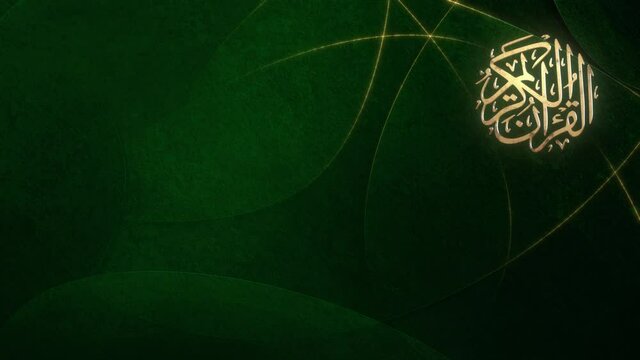 Arabic religious Muslim Quran calligraphy emblem on green background loop. Elegant modern Islamic wallpaper for Ramadan, Eid Mubarak greeting, religious prayer, and culture of faith in Holy Islam.