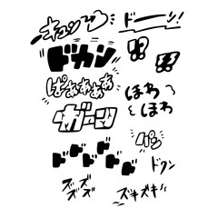 漫画でよくあるオノマトペ・擬音(線画)