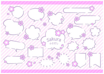 フキダシ　さくら　装飾