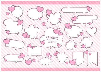 フキダシ　ハート　装飾