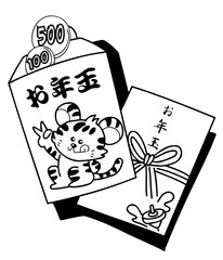お年玉,トラ