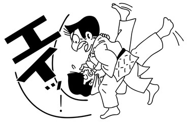 柔道