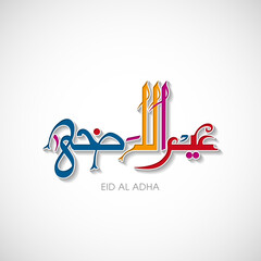 Obraz premium Eid Al Adha greeting card for the Muslim community festival celebration. 