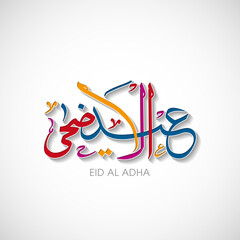 Eid Al Adha greeting card for the Muslim community festival celebration.	