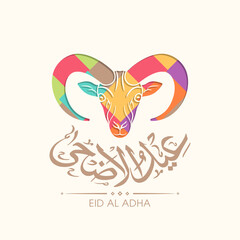 Arabic Calligraphic text of Eid Al Adha for the Muslim community festival celebration.