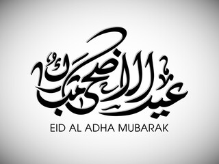 Arabic Calligraphic text of Eid Al Adha Mubarak for the Muslim community festival celebration.