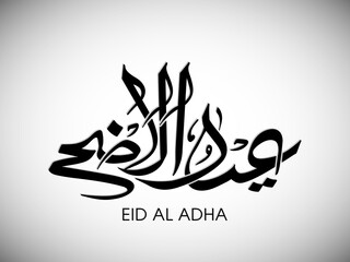 Arabic Calligraphic text of Eid Al Adha for the Muslim community festival celebration.