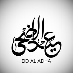 Arabic Calligraphic text of Eid Al Adha for the Muslim community festival celebration.