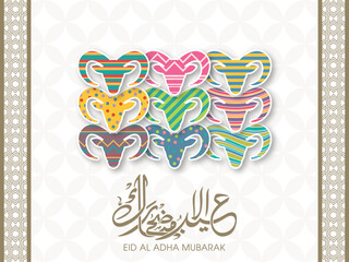 Arabic Calligraphic text of Eid Al Adha Mubarak for the Muslim community festival celebration.